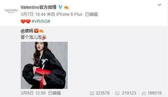 张嘉勋最新爆料,揭秘娱乐圈惊人内幕