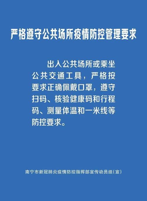 南宁市抖音爆料事件最新,真相揭晓，网络舆论下的城市风波”